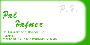 pal hafner business card